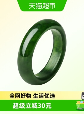 万福龙天然和田玉碧玉菠菜绿戒指