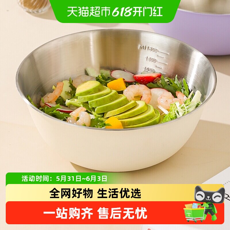川岛屋碗家用凉拌菜料理盆和面打蛋碗水果色拉大碗不锈钢沙拉碗