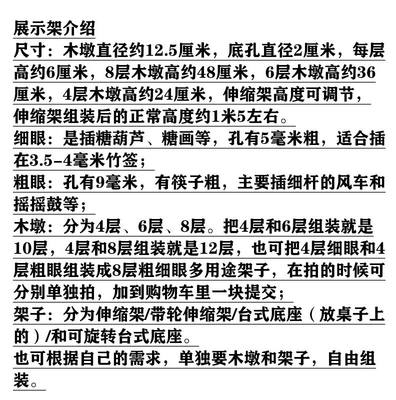 木制冰糖葫芦架子摇鼓/气球/糖画/棉花糖/耙子风车木头展示架包邮