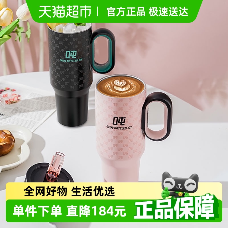 噸噸316不銹鋼大容量保溫杯