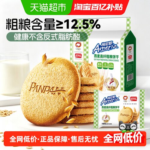 盼盼高纤粗粮饼干代餐360g
