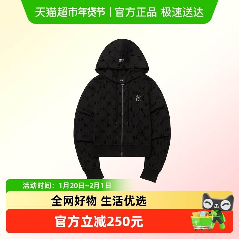 MLB女子针织连帽夹克MONOGRAM潮流时尚百搭休闲外套日常运动上衣,运动服/休闲服装,跑步外套,淘宝优惠券,粉丝福利购,淘宝优惠卷