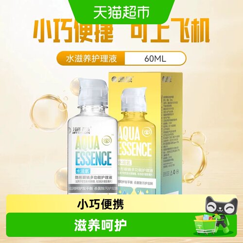 小巧便携 | 滋养呵护 | 杀菌除污