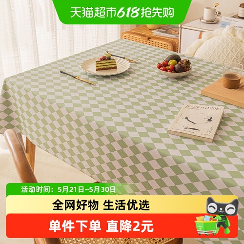 达福芮菱格PVC桌布柔软好打理