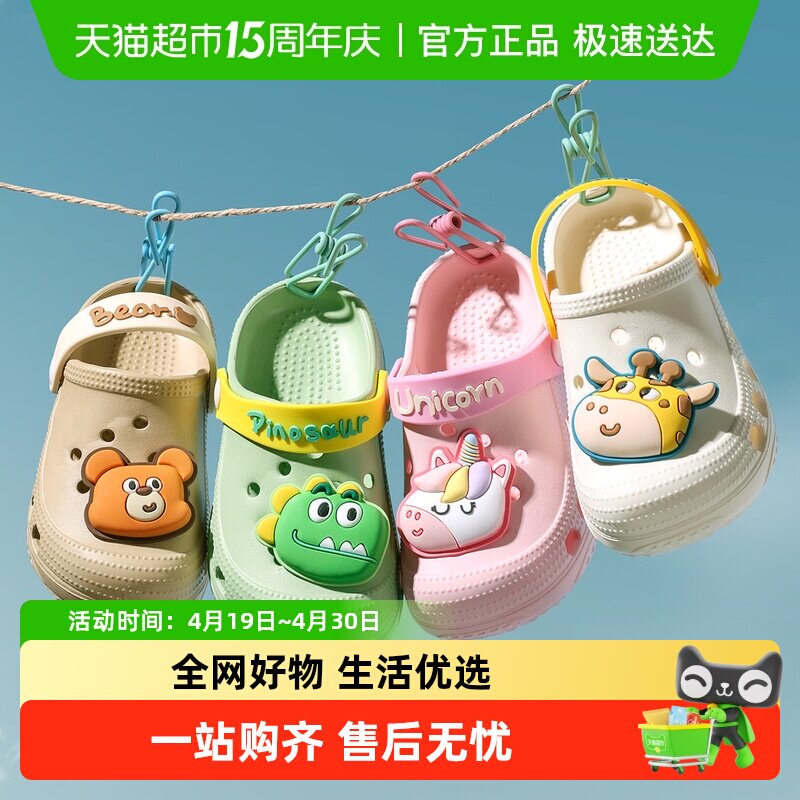 卡通儿童洞洞鞋女童宝宝凉拖鞋夏季防滑软底包头男童女孩可爱凉鞋