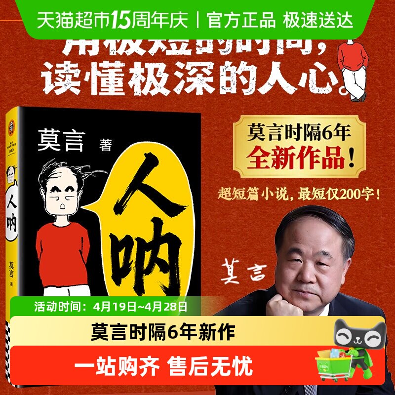 ����Ī���������治����紵��  32.3Ԫ