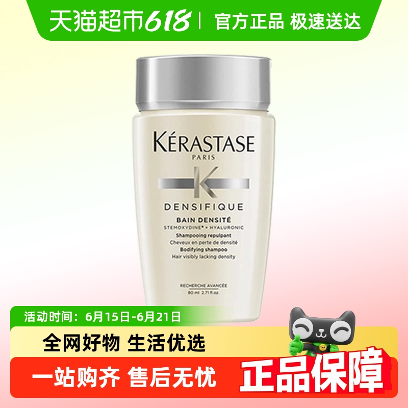 ʫӯϴˮ80ml׽ɸϸ跢21.37Ԫ