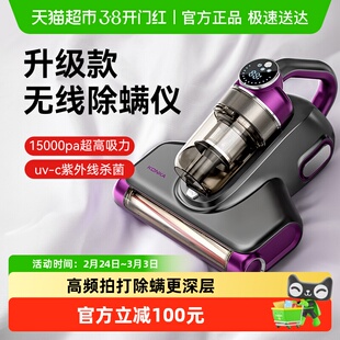 【顺丰包邮】Konka/康佳飓风除螨仪床上家用无线除螨仪紫外线杀菌