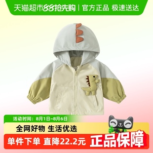 童装 班喜迪男童外套春秋款 连帽上衣儿童夹克秋季 宝宝秋装 2025新款