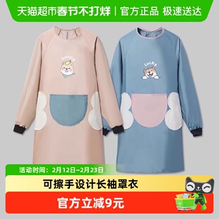 达福芮围裙家用厨房长袖可擦手罩衣餐饮专用工作服上班女做饭围裙