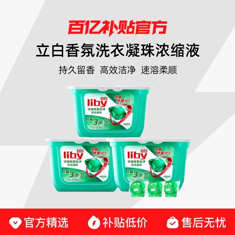 ��120�š�40��*3�� �������ϴ������Ũ��Һ���� 48Ԫ