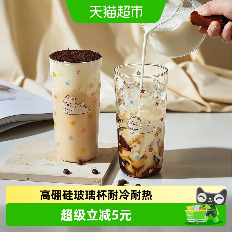 欣美雅高颜值家用耐冷耐热玻璃杯图片
