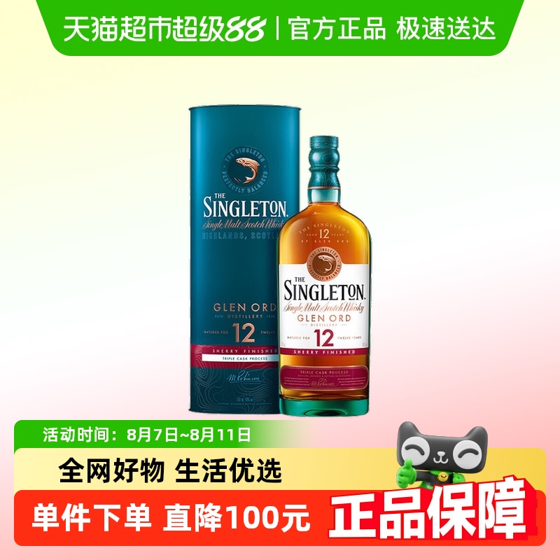 öͬո12ѩ浥ոʿ700ml