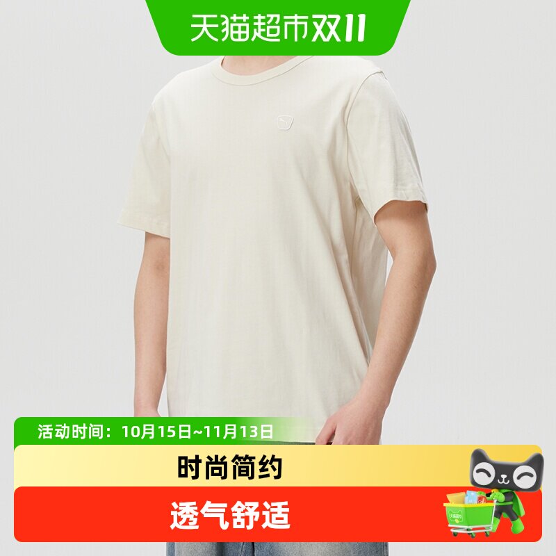Puma彪马男子圆领短袖透气舒适运动T恤时尚简约训练半袖套头衫