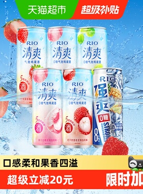 RIO锐澳果酒预调酒清爽强爽zero组合330ml6罐节日送礼口味随机