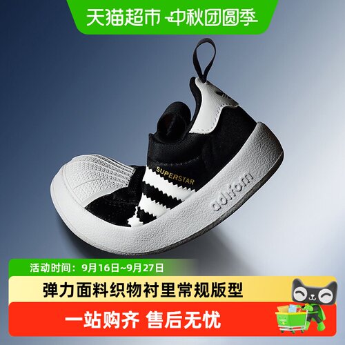 Adidas儿童三叶草EVA学步鞋