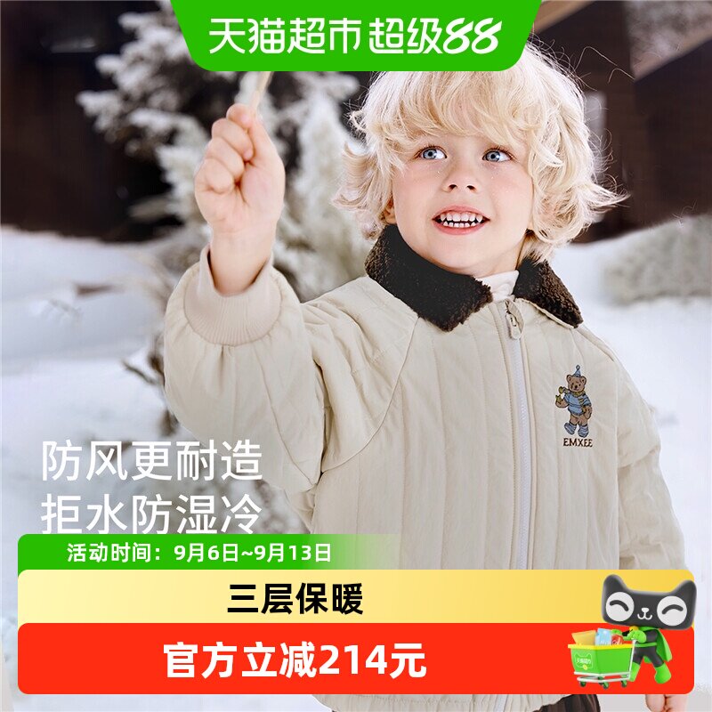嫚熙童装儿童夹棉外套秋冬加厚保暖棉服男女童翻领棒球服外出夹克