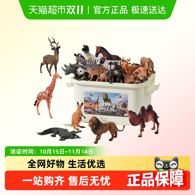 ������涯��ģ�������װҰ������԰���������֪�ڼ�������Ů��