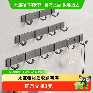 沐笙歌卫生间挂钩免打孔浴室门后墙上壁挂式太空铝强力粘钩衣帽钩