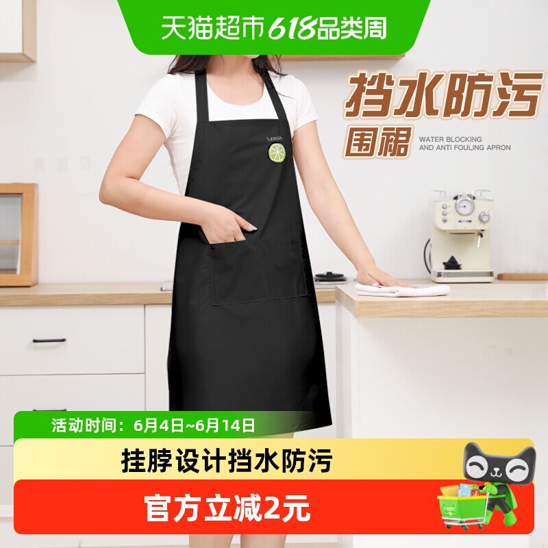 达福芮围裙防水厨房家用做饭炒菜罩衣餐饮咖啡店烘焙工作服女围衣