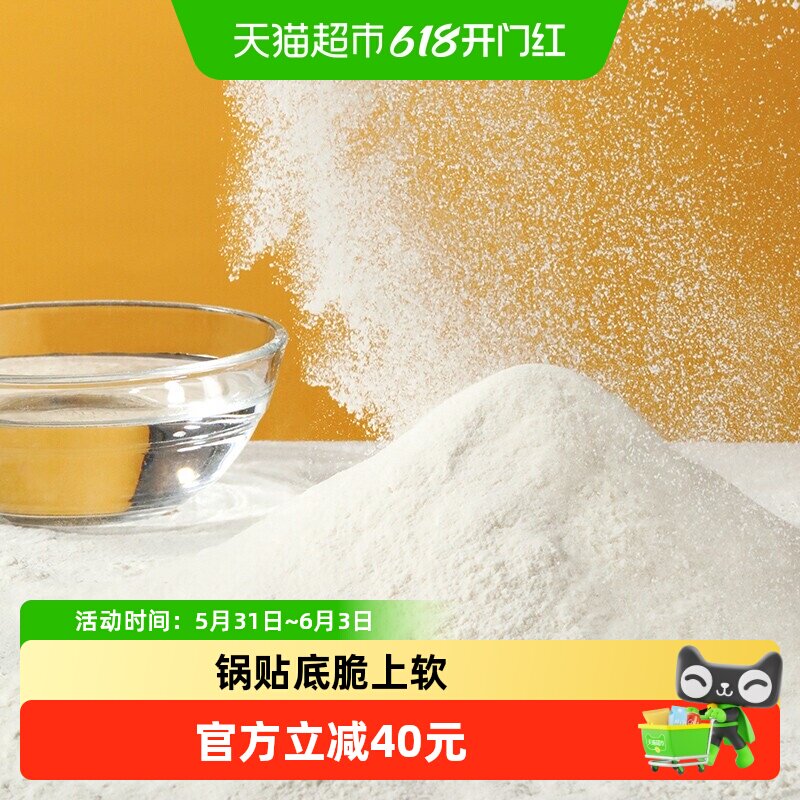 五得利面粉澳洲进口水饺粉澳洲进口麦源八星小麦粉
