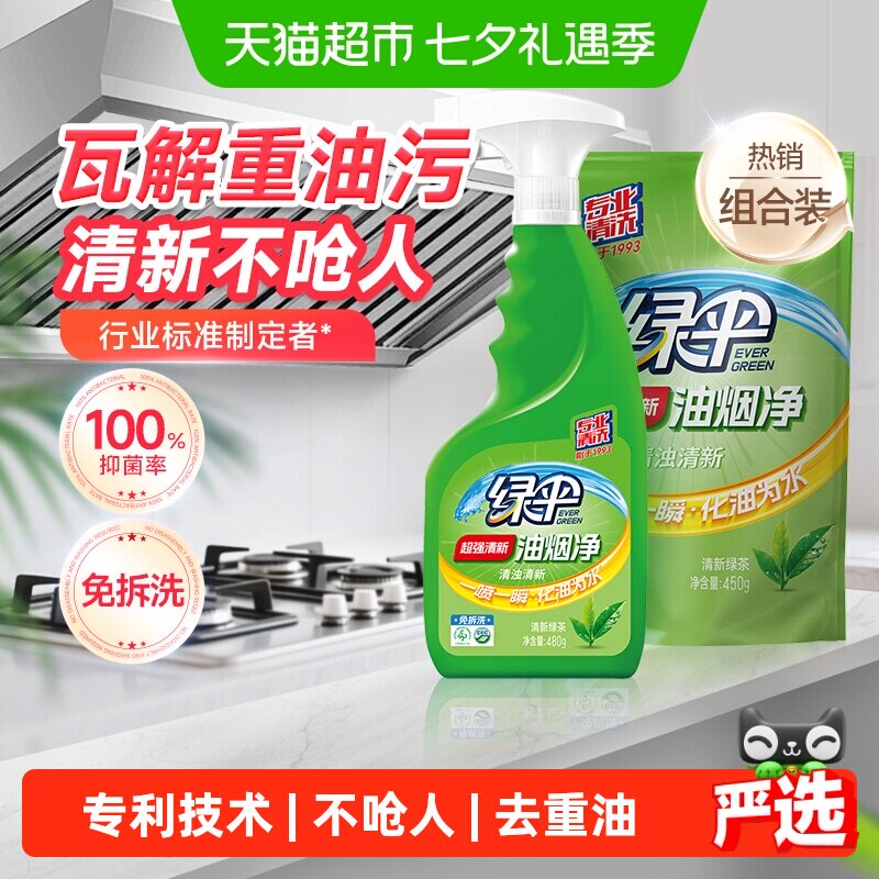 商品图