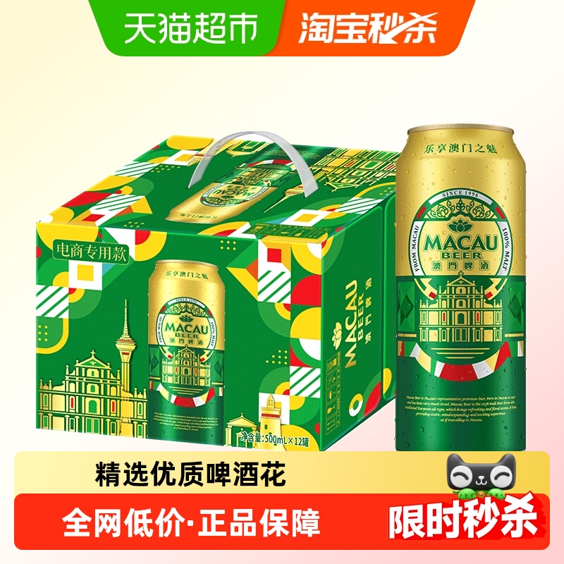 Žơ𰬶500ml*12װơƣձKIRIN/£ 55Ԫ