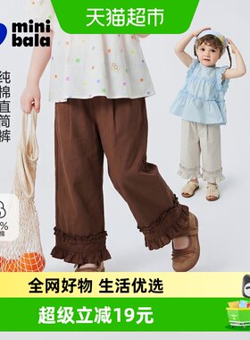 MiniBala夏季纯棉透气女童裤子