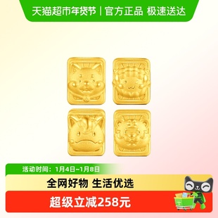 周大福十二生肖系列萌趣狗羊马虎足金黄金转运珠吊坠配绳多款礼物