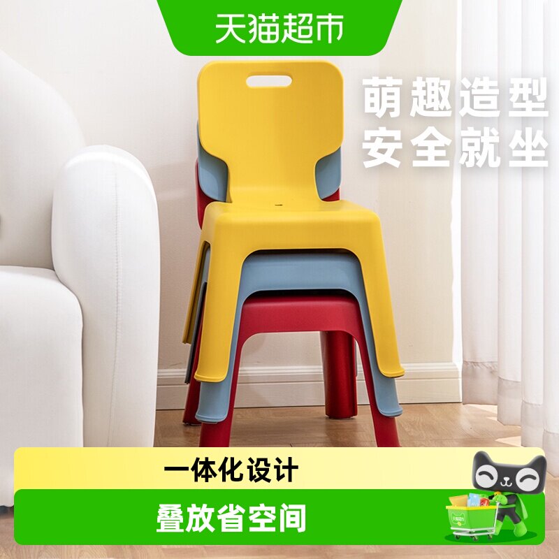 禧天龙塑料儿童靠背椅凳子幼儿园加厚小板凳家用宝宝吃饭防滑餐椅