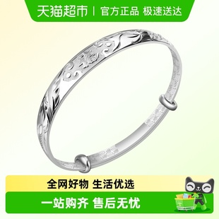 老银匠s999足银手镯女款 送妈妈送婆婆礼物 龙凤福字纯银镯子推拉款