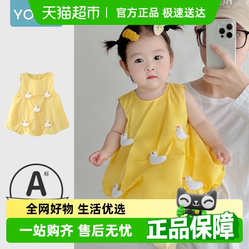 优奇女童夏装连体背心裙幼儿衣服