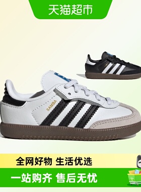 阿迪达斯三叶草婴童26年新年款魔术贴经典运动德训小白鞋JQ3191