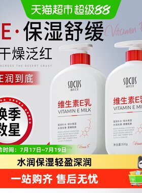 维生素e护手霜丨高保湿丨巨清爽
