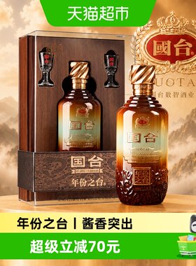国台年份之台年辰酱香型53度白酒