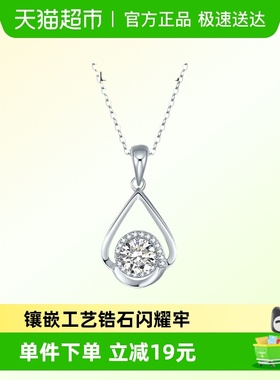 LUKKWAIFOOK/六桂福925银吊坠