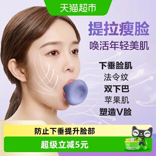 科卡脸部呼吸训练器法令纹消除神器面部瘦脸紧张提拉提升面部1盒