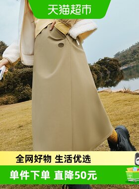 蕉下女士户外防风裙
