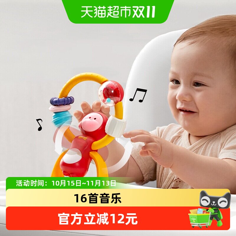babycare宝宝吃饭餐椅吸盘玩具 0-1岁婴儿安抚摇铃儿童益智手摇铃