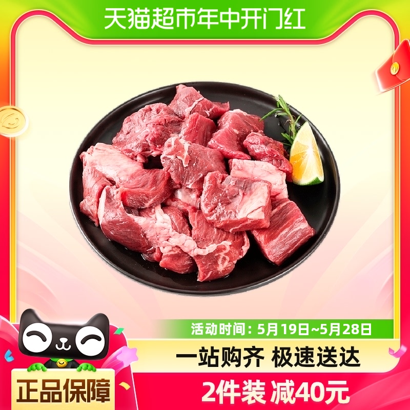 伊赛巴西冷冻手切牛肉块