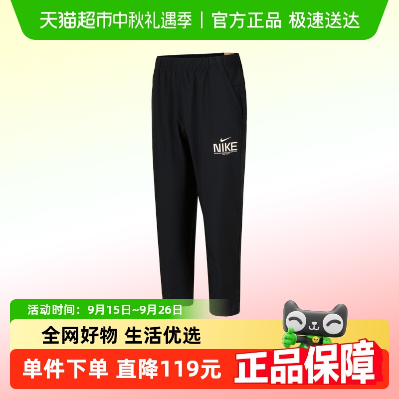 NIKE耐克长裤IM3375-010