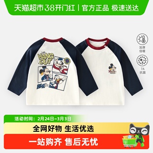 迪士尼长袖T恤男女童a类纯棉上衣宝宝米奇米妮童装打底衫百搭衣服