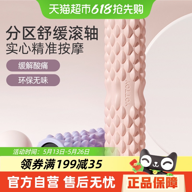 yottoyĭἡרҵĤ٤ĦȹʵĹ171.99Ԫ3(57.33Ԫ/)