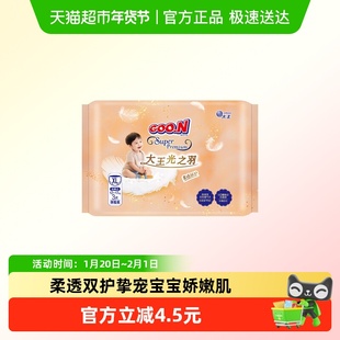 Goo.n!/大王光之羽成长裤L3/XL3轻柔透气男女宝通用新生