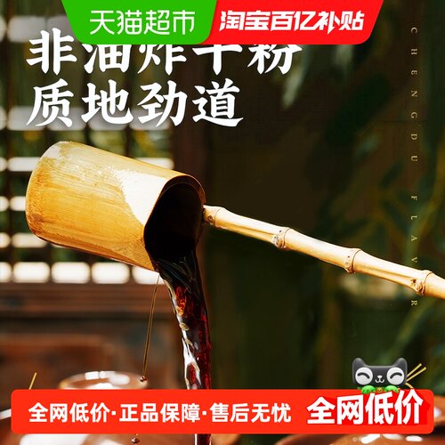 白家陈记小白君酸辣粉425g×1提