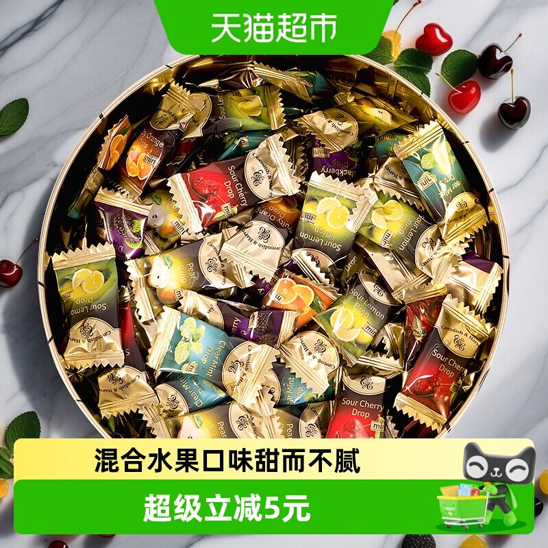 德国嘉云进口缤纷什锦味糖果铁罐装混合口味独立包装零食薄荷糖