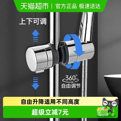 潜水艇免打孔花洒固定座花洒支架