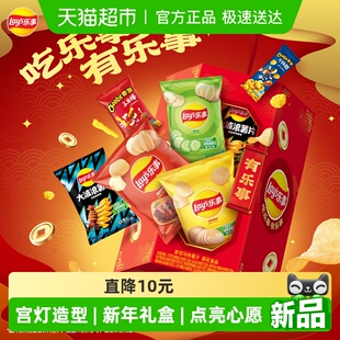 Lay’s/乐事薯片宫灯礼盒478gx1盒送礼零食休闲小吃踏青露营出游