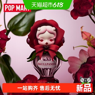 POPMART泡泡玛特SKULLPANDA花的四幕戏系列香氛喷雾家居周边礼物