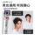 Спрей для укладки волос Gatsby Jasper hair spray укрепляет укладку, быстро сохнет, обеспечивает длительную укладку, естественную пушистую челку, ломкие волосы mini 1